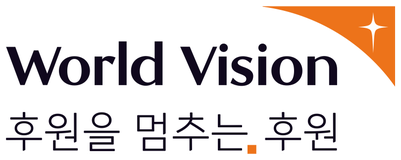 월드비전